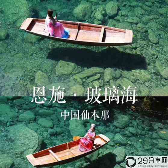旅游公司加盟条件(旅行社加盟如何赚钱？)