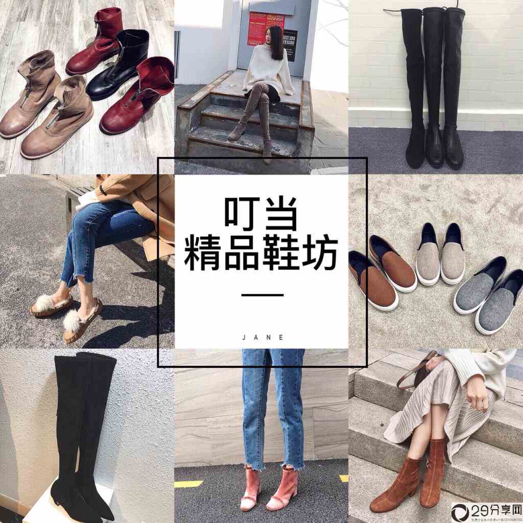 淘宝网秋冬季女运动鞋(淘宝上有哪些性价比高的女鞋店？)