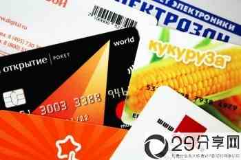 民生信用卡分期利息是多少？分期还款要支付违约金吗？