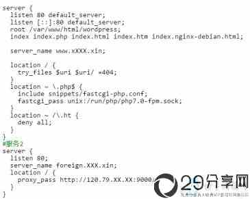 nginx中设置三级域名的方法示例(三级域名网站视频)