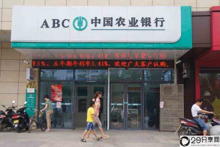 中国最靠谱的银行是哪个银行(哪个银行好)